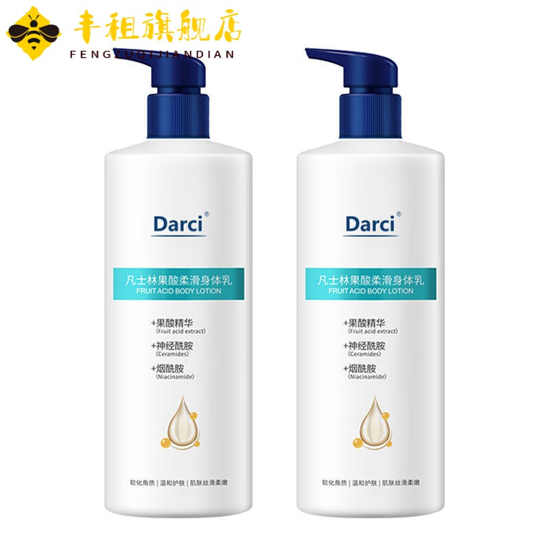 凡士林身体乳去蛇皮(身体乳可以去蛇皮腿吗) 凡士林身体乳去蛇皮(身体乳可以去蛇皮腿吗)