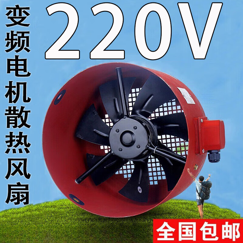 尚琛变频调速电机三相异步电机冷却通风机外转子散热风扇220v G-80A带外壳220V 直径Φ155mm