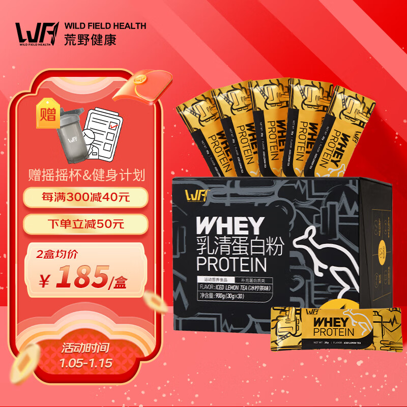 查看蛋白粉运动类历史价格的App|蛋白粉运动类价格历史