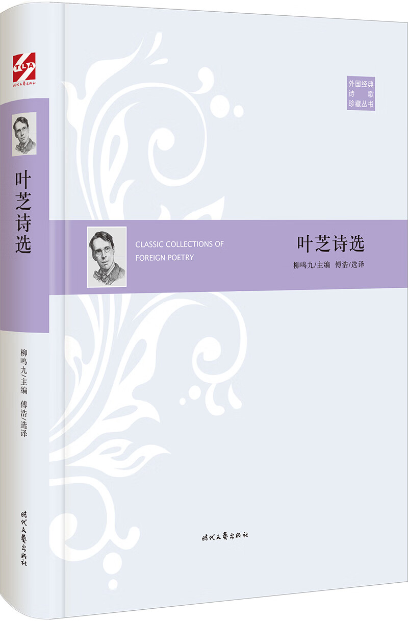 诗歌词曲历史价格软件|诗歌词曲价格走势