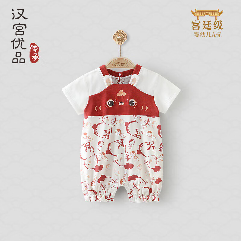 漢宮優(yōu)品兔寶寶周歲禮服夏裝連體衣新生兒短袖哈衣中國風(fēng)洋氣嬰兒百天衣服 金烏玉兔 80cm