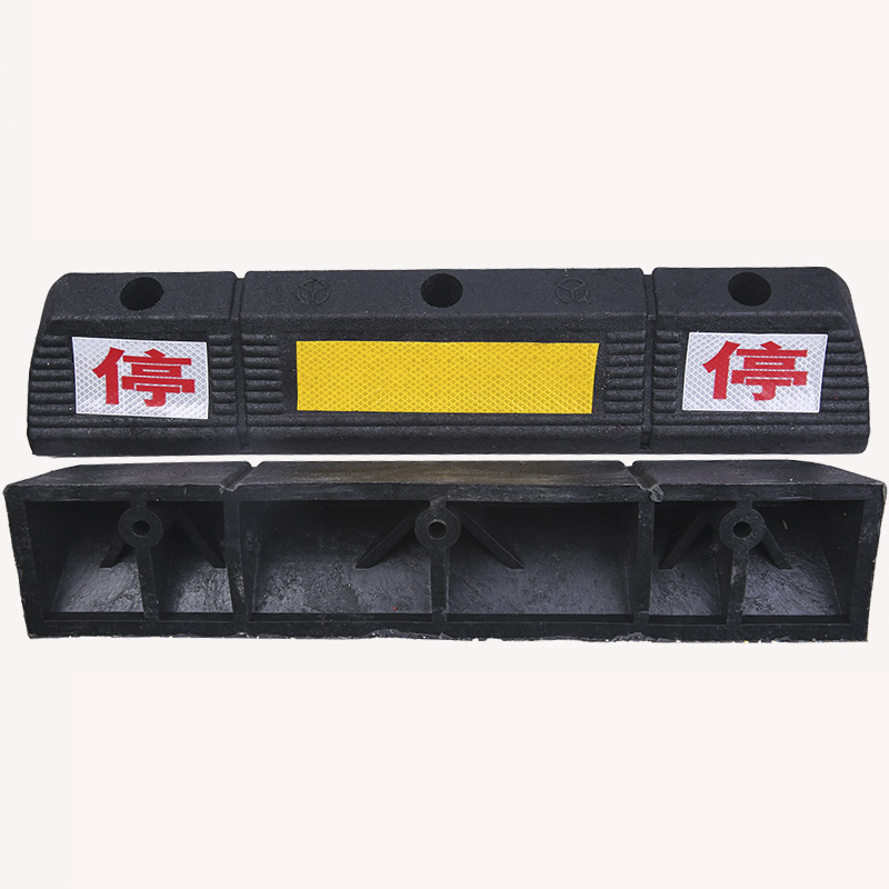 谋福534 停车位挡车器橡胶车轮定位器汽车车库倒车停车限位器阻车器