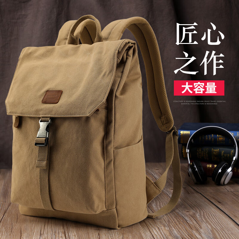新潮代男士帆布双肩包复古大容量休闲通勤电脑背包初高中大学生书包 2005卡其色【可放15.6英寸电脑】 双肩包