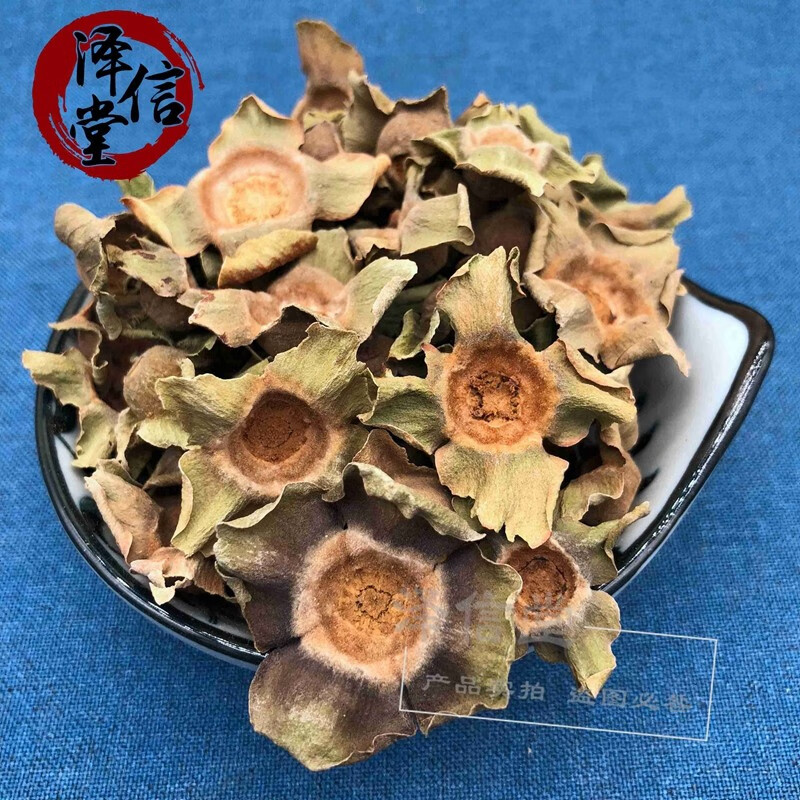 Zexintang persimmon stem 500g