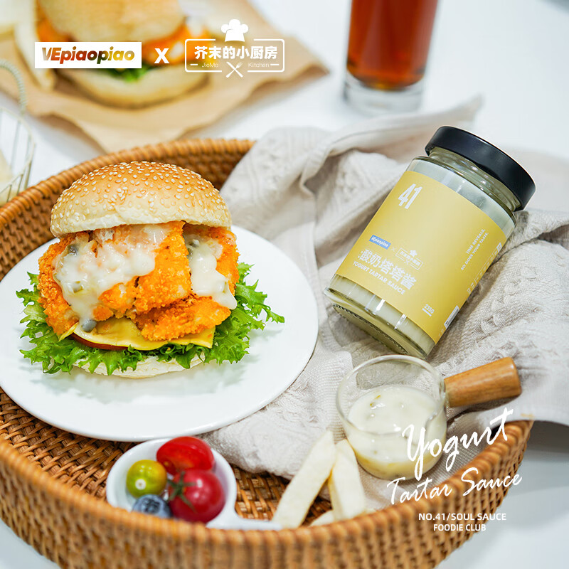 hywlkj芥末联名丨酸奶塔塔酱0卡糖低脂沙拉酱蔬菜水果蛋黄酱三明治