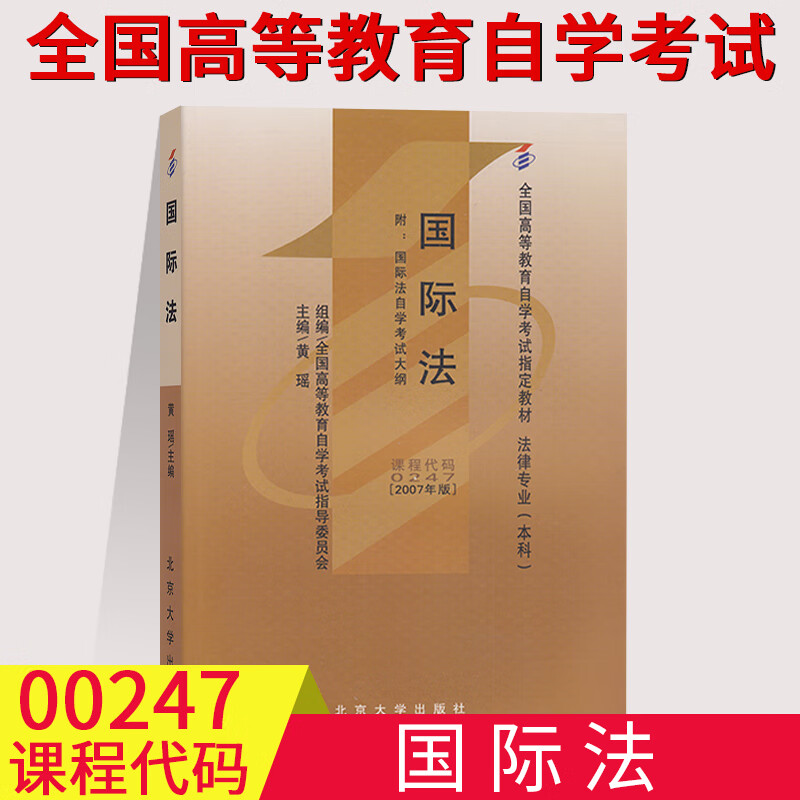 深圳自考網(wǎng)書店_深圳羅湖自考書店_深圳自考書店