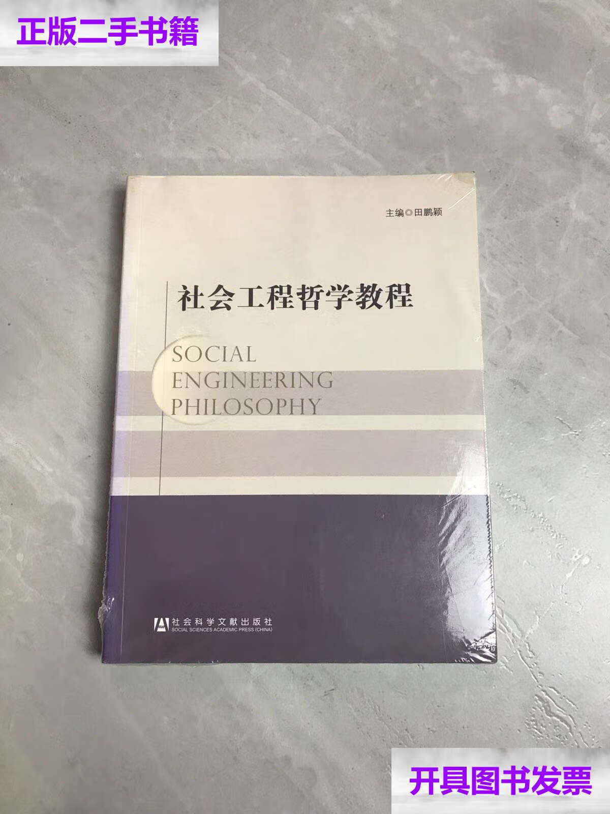 防范措施