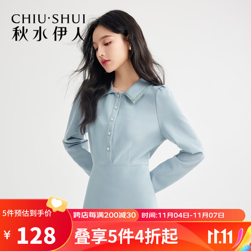 秋水伊人小香风气质小黑裙季新款女装抗菌纯色长袖A字裙 蓝色 S怎么样,好用不?