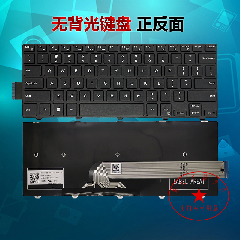 适用于戴尔灵越inspiron 14-5445 5447 5455 5457 5458 5443笔记 黑色