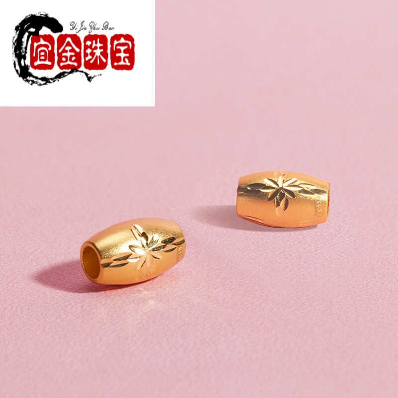 老凤凰同款黄金转运珠女小金珠黄金手链车花珠本命年转运手链 999足金