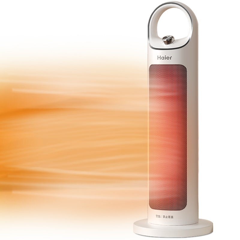 �������ٽ��ۡ�PLUS��Ա��Haier ���� HN2012 ů��� ��ɫ