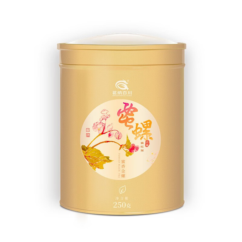 茗纳百川 蜜螺滇红茶 凤庆特级滇红茶 蜜香型250克中秋年货礼品灌装