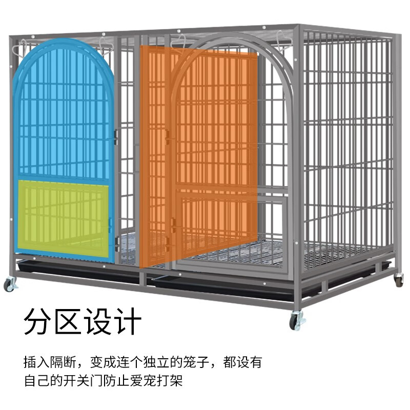 笼子-围栏宠物码头狗笼应该怎么样选择,分析性价比质量怎么样！