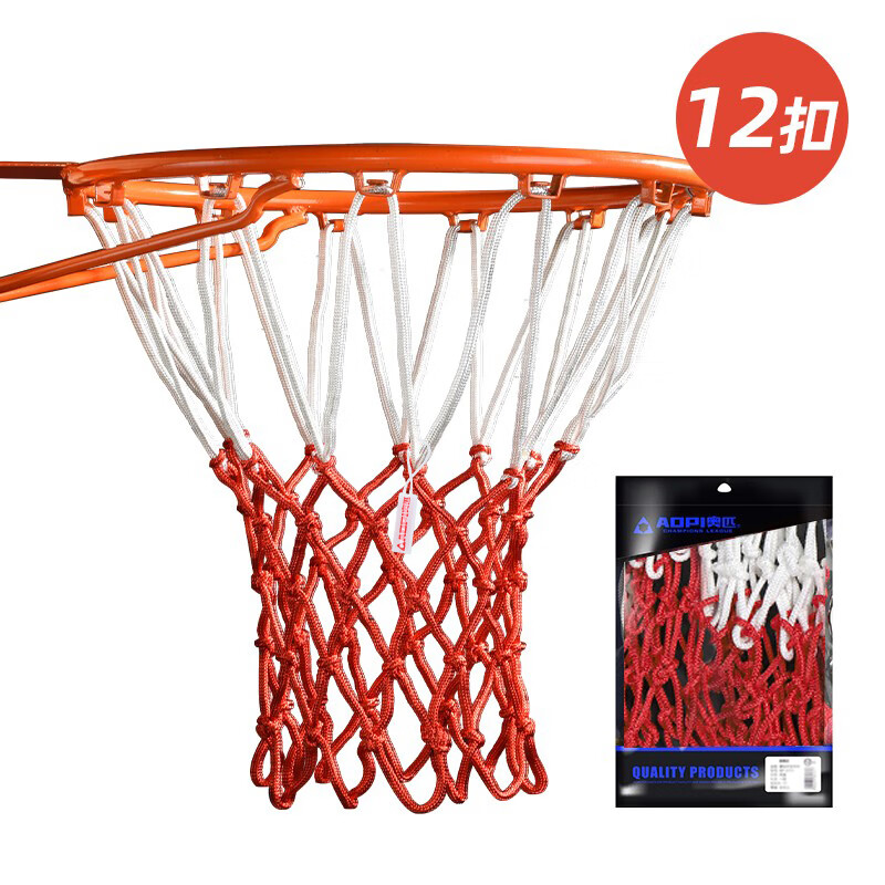 欧卡拉篮网便携 加粗比赛篮网加长网兜篮圈网标准篮球框网型篮筐网 加粗型 250篮球网(2只装) 12扣