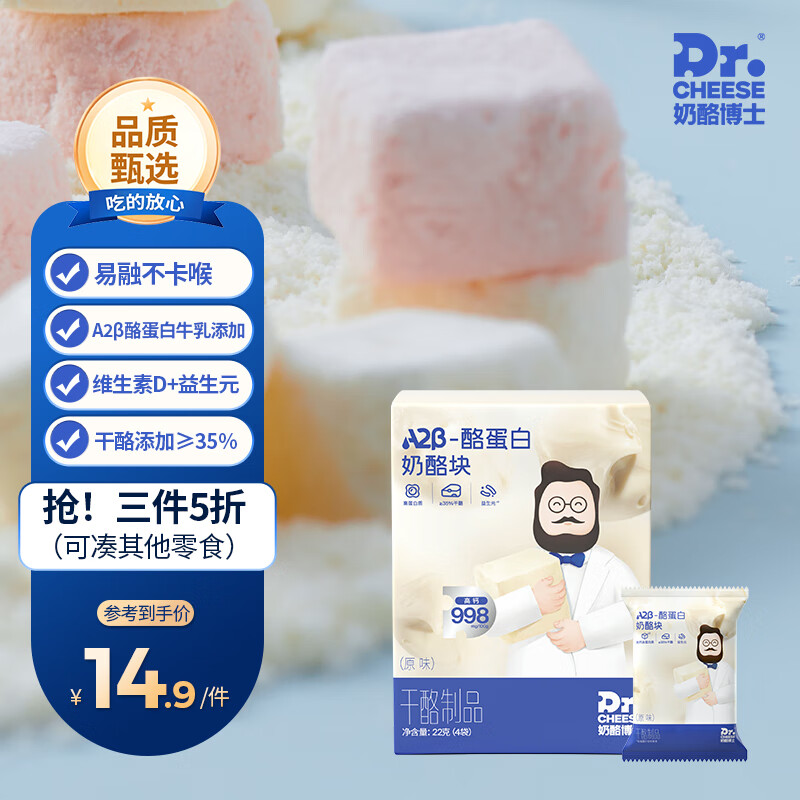 京东母婴玩具 2023-11-13 - 第17张  | 最新购物优惠券