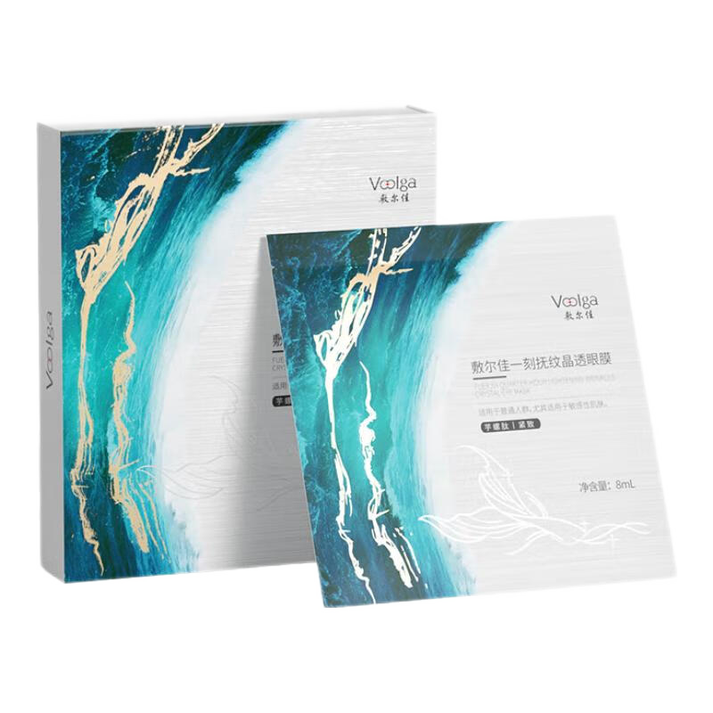 �����[��Ʒ����]һ�̸��ƾ�͸��Ĥ �����Ŀ���������ܼ��� ��βС�ٶ� 2Ƭ����װ��8ml*2�ԣ�