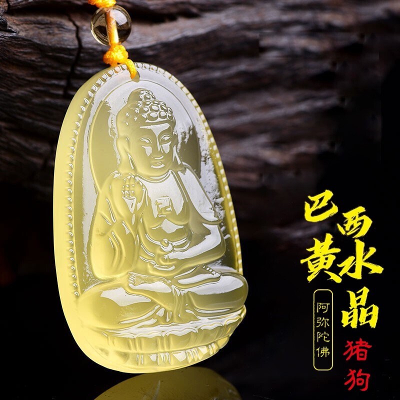 初缘天然黄水晶吊坠男女款本命佛十二生肖守护神项链马年礼物送男女友 生肖狗猪-阿弥陀佛菩萨 京东折扣/优惠券