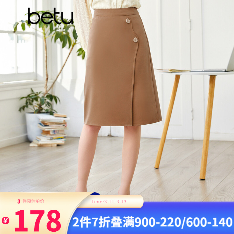 【2022春夏新款】betu百图女装高腰通勤合身型一步裙半裙女2202T52 卡其 M