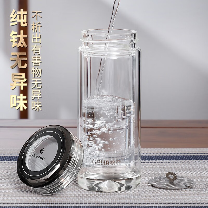 格亚（GEYA）清灵抑菌钛茶杯玻璃杯男士纯钛杯商务双层玻璃泡茶水杯杯子礼盒装 双层【精致礼盒包装】310ml