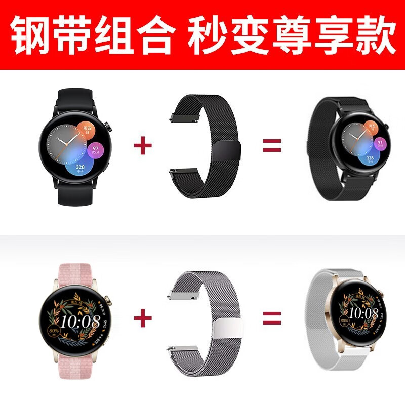 【开学季礼物】华为手表watch gt3运动智能蓝牙通话血氧体温心率监测健身50米防水男女电话 雅致款42mm白色真皮表带丨送皮带+钢带+大礼包