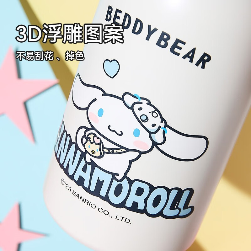杯具熊（BEDDYBEAR） 儿童保温杯子大容量带杯套316不锈钢内胆宝宝吸管直饮两用水杯 童趣爱心大耳狗600ml