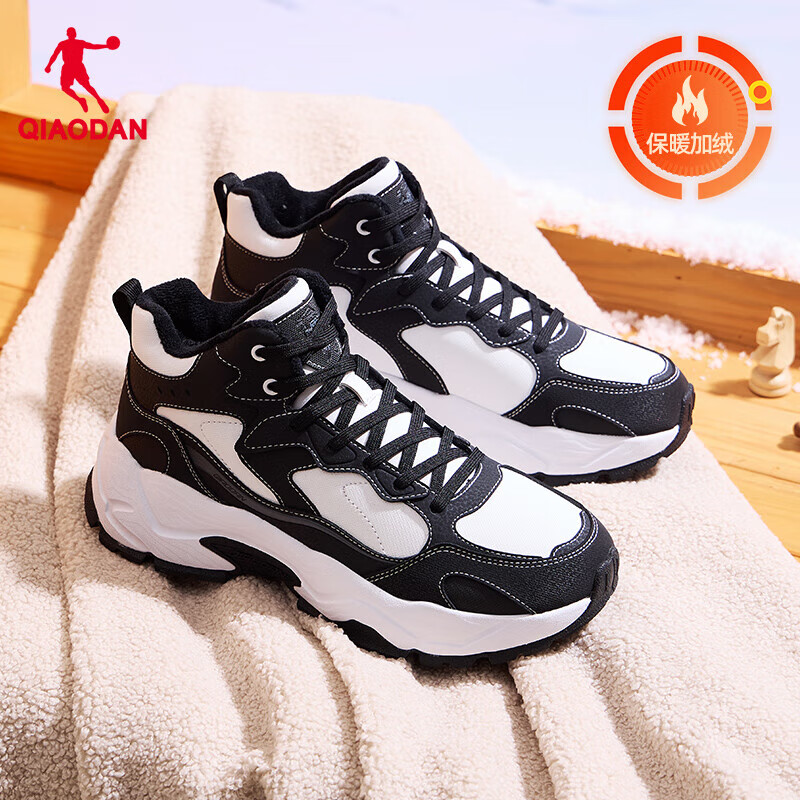 乔丹男鞋休闲鞋秋冬季轻便皮面加绒防水保暖棉鞋复古黑色跑鞋登山运动 黑色/乔丹白 43