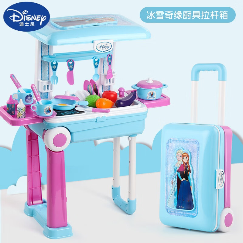 迪士尼（DISNEY）儿童玩具冰雪奇缘过家家厨房套装台拉杆箱儿童女孩玩具六一礼物 冰雪奇缘2合1厨具拉杆箱