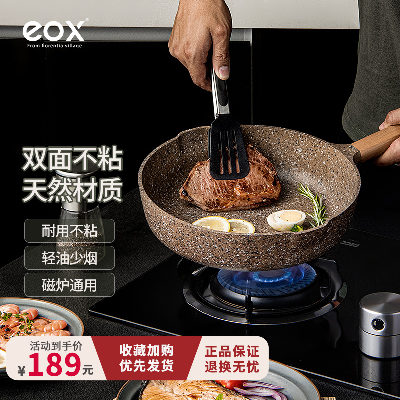 京东怎么看炒锅价格走势曲线图|炒锅价格比较