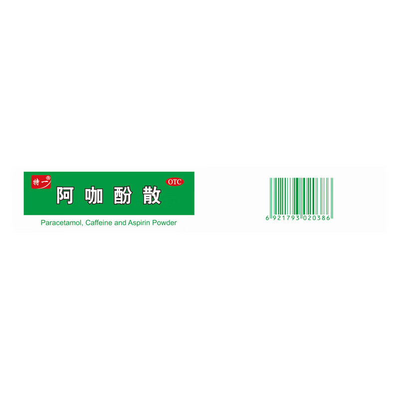 商品图片 4