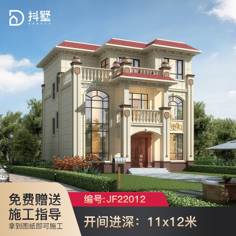 抖墅三层别墅设计图纸欧式三层农村自建房别墅外观效果图房屋设计三层