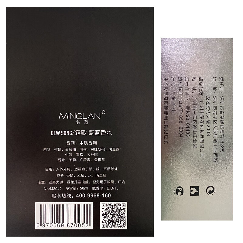 名蓝露歌蔚蓝男士香水古龙魅力持久留香礼盒送老公送男友生日礼物 露歌蔚蓝 50ml