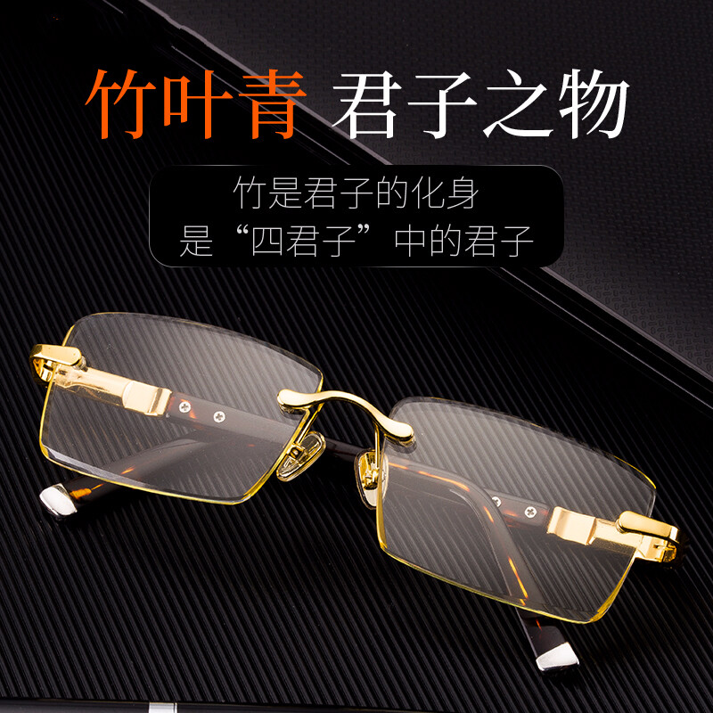 君子竹叶青水晶眼镜水晶石墨镜太阳镜男士石头镜爸爸老人无框高档