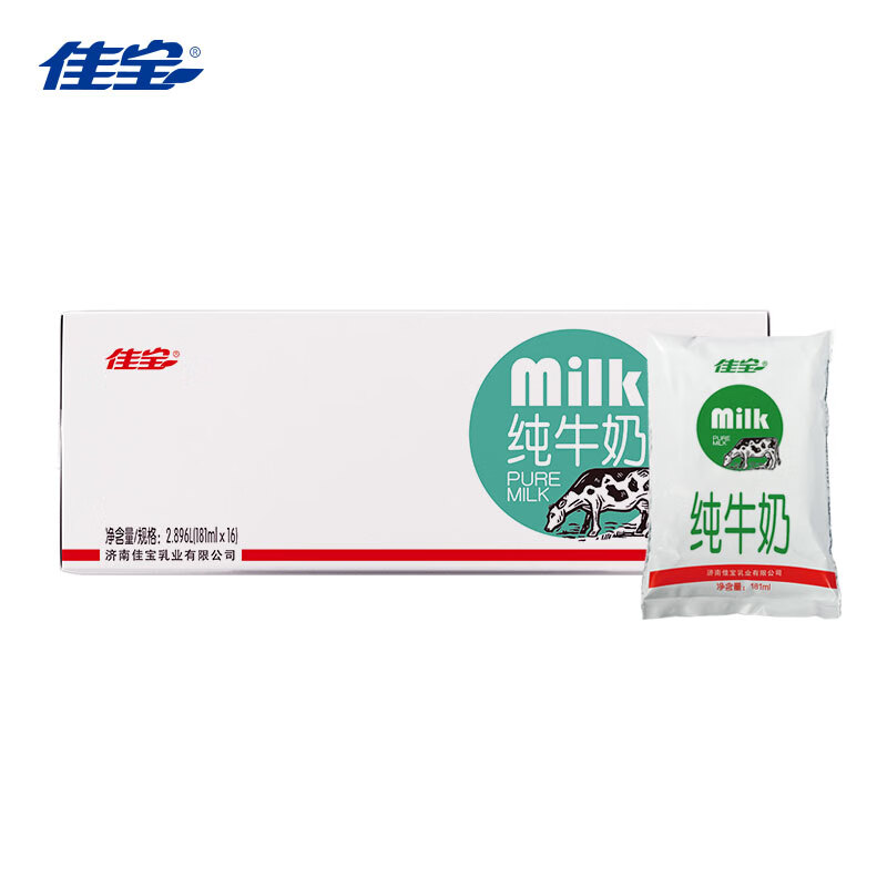 佳宝 纯牛奶全脂牛奶181ml*16袋 整箱