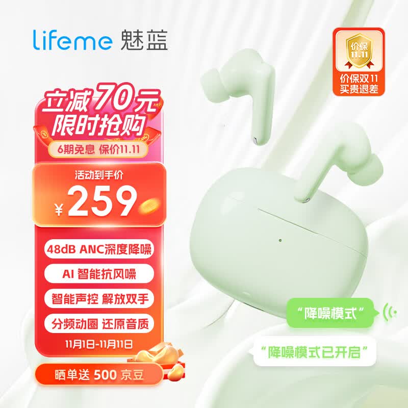 魅蓝魅族Blus2S 真无线蓝牙主动降噪耳机入耳式游戏音乐运动耳机通话降噪超长续航适用苹果华为手机使用感如何?