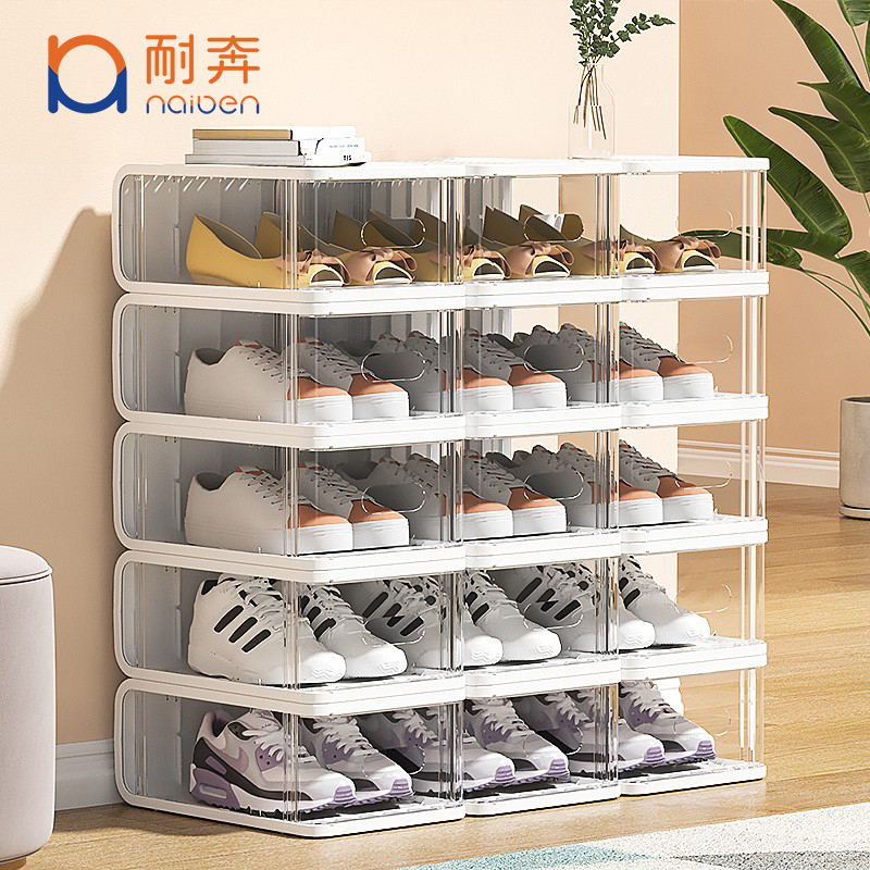 可以看京东收纳盒历史价格|收纳盒价格走势