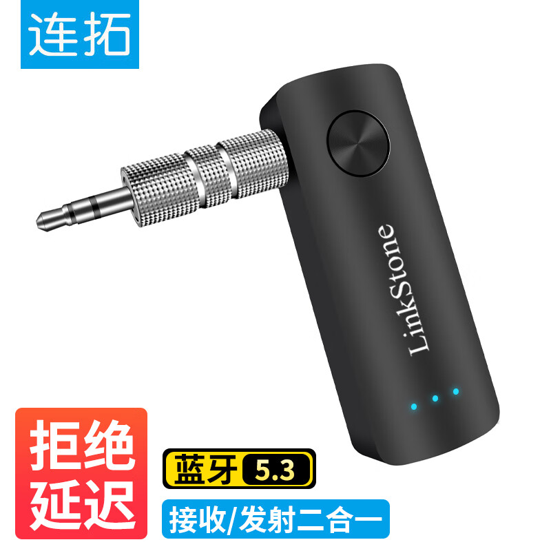 音频接收器哪个品牌性价比高(音频接收器哪个品牌好)