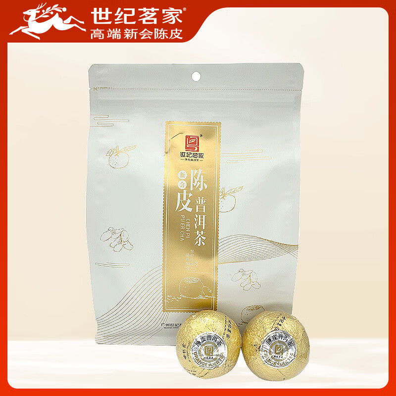 世纪茗家黄印整斤简易袋装陈皮普洱茶大红柑橘普茶正宗新会柑普熟茶500g