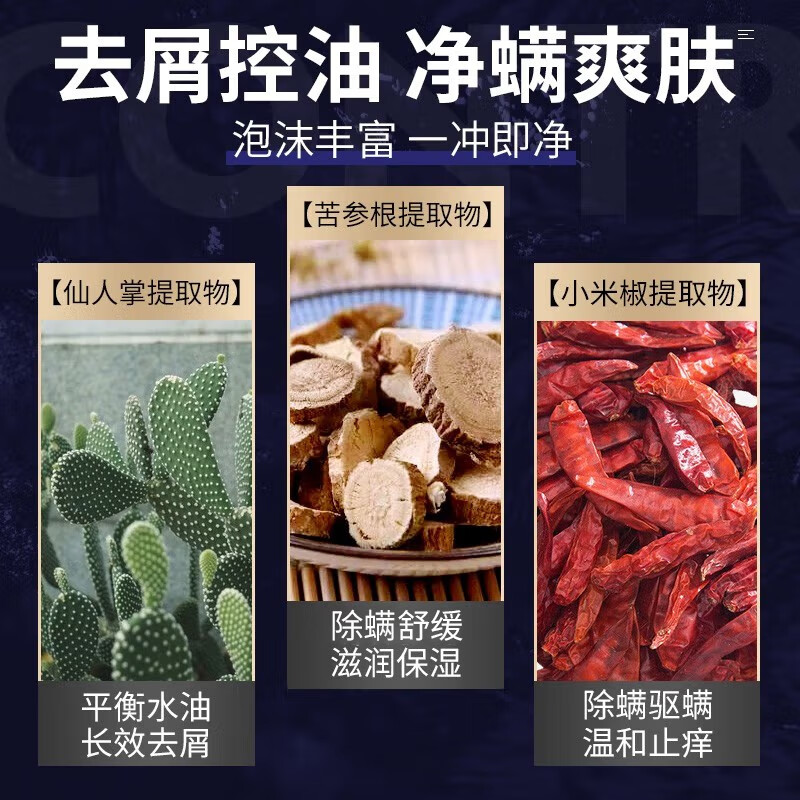 维特丝洗发水男士控油去屑止痒蓬松无硅油洗发露洗头膏洗发水沐浴露套装 【持证除螨】古龙香氛洗发水500g