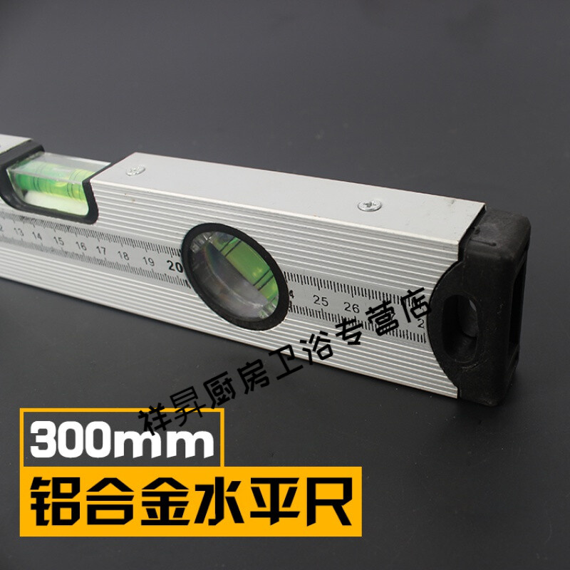 艺枼 yiyered加厚铝合平尺 高精度多功能水平测量仪水平仪规格 水平尺