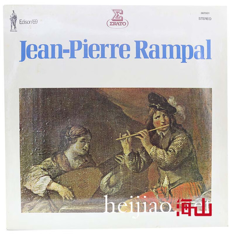 erato 让 皮埃尔 朗帕尔 古典 立体声 lp黑胶唱片