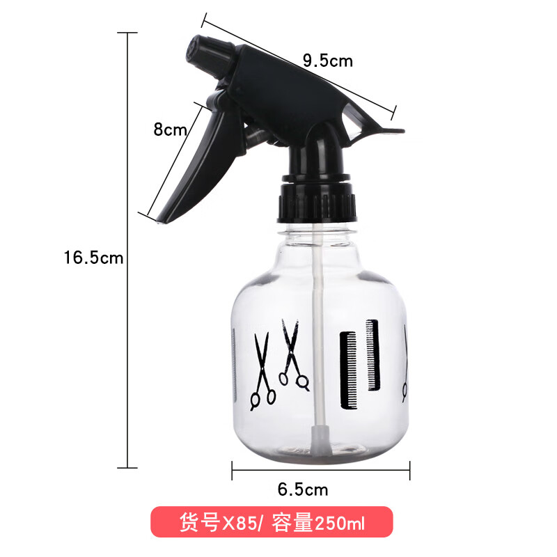 3个酒精小喷壶喷瓶清洁专用消毒液喷雾瓶子细雾浇花家用喷水壶 小剪刀