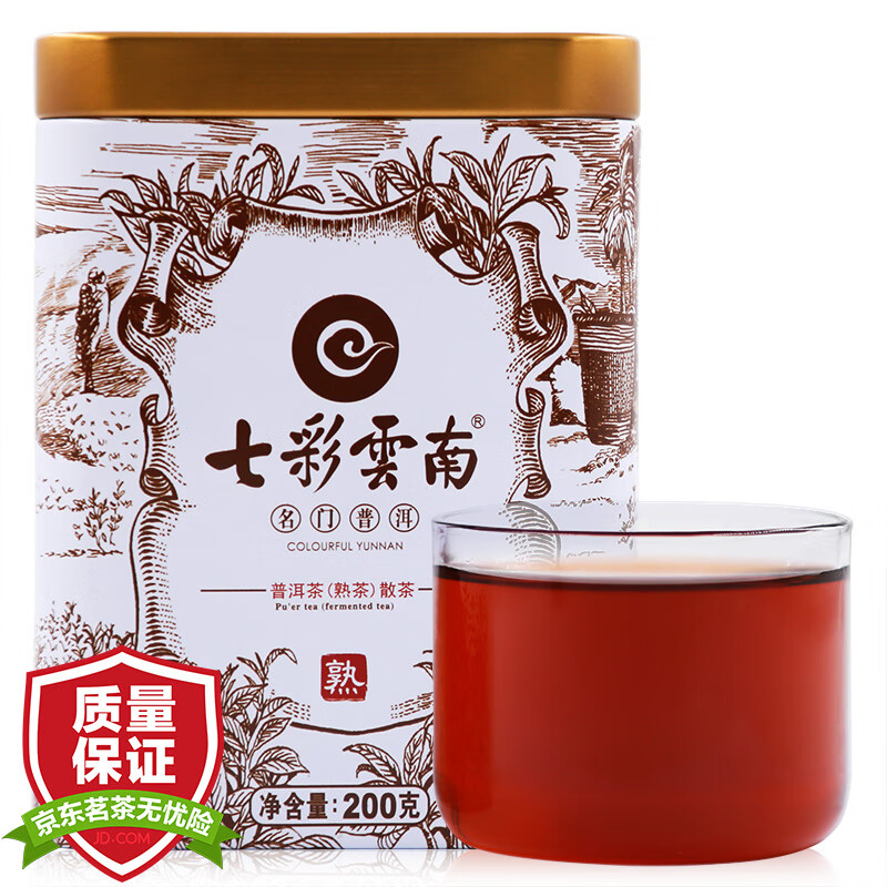 对比如何七彩雲南普洱普洱茶怎么样，使用三周经验分享
