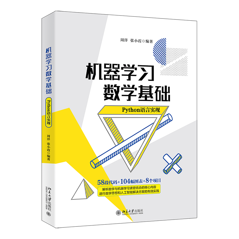 编程语言与程序设计商品价格历史及评测|京东商城