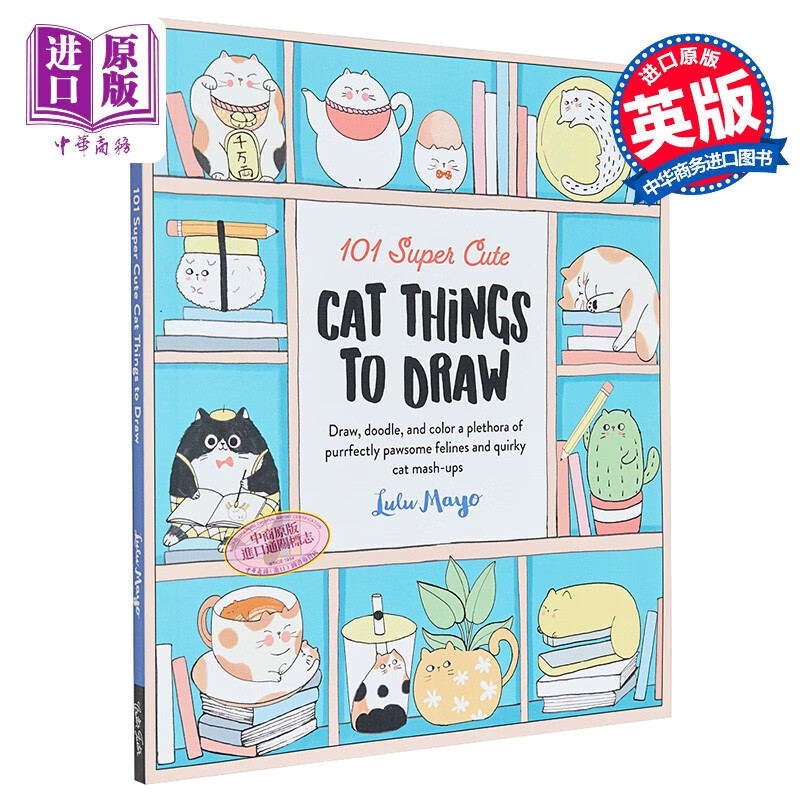 101 super cute cat things to draw 进口艺术 绘画
