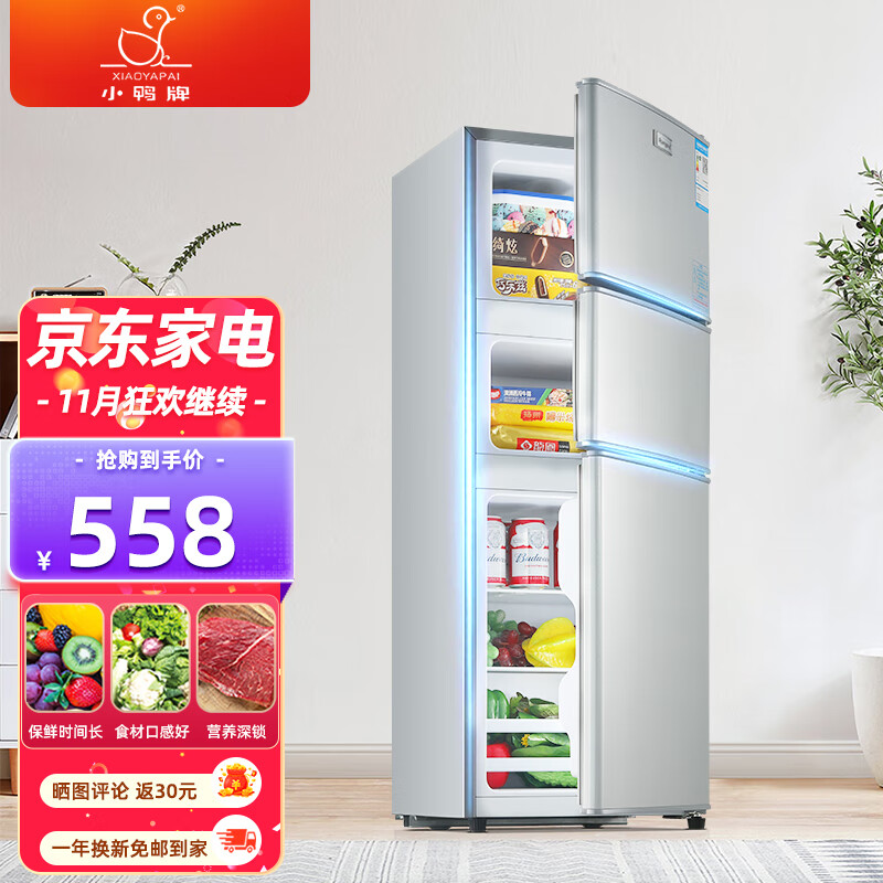 京东冰箱历史价格查询|冰箱价格走势图