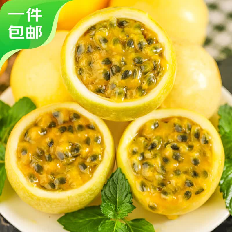 京鲜生 钦蜜9号黄金百香果 2.5kg装 单果40-60g 源头直发促销属于什么档次？