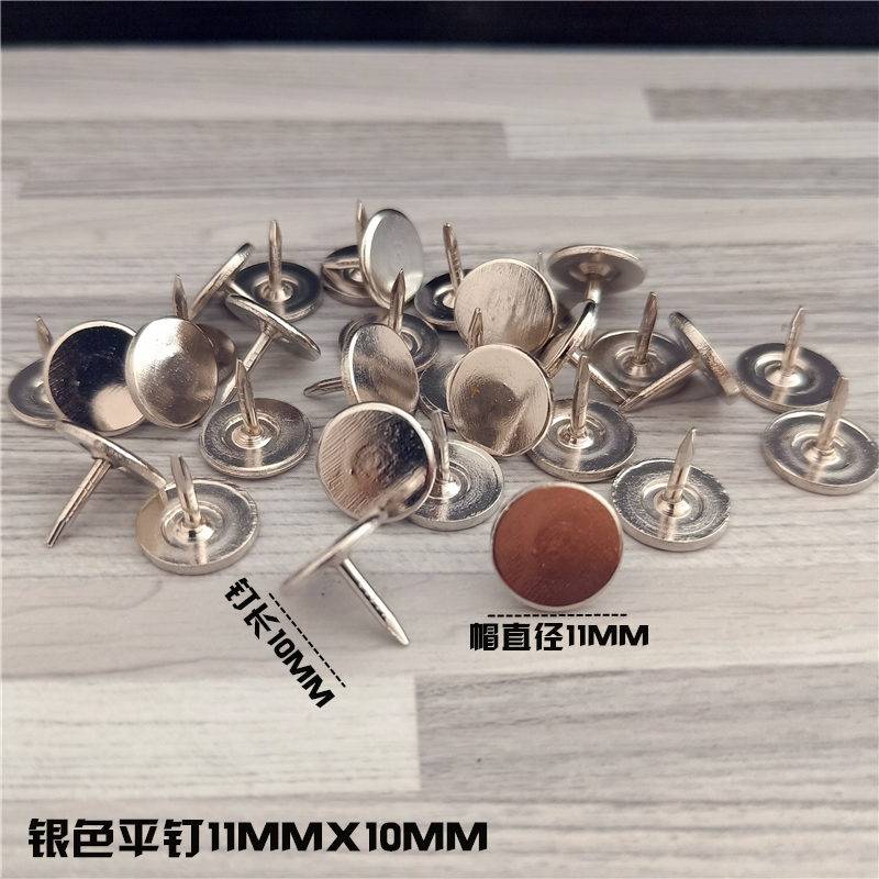 巴钉图按钉丁图订大头钉ins圆头大帽木头钉创意木用固定 直径11mm*钉