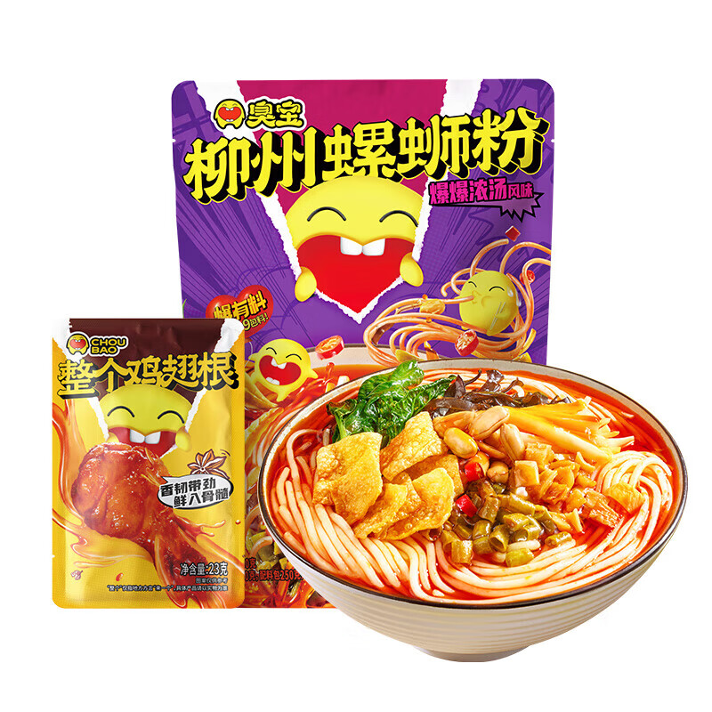 臭宝爆爆浓汤加鸡翅根组合 浓汤螺蛳粉350g*1 鸡翅根*1