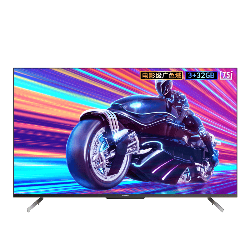 创维电视A23S 2023款 75英寸量子点120Hz高刷游戏电视 HDMI2.1 3+32G 4K超高清声控全面屏75A23S 以旧换新 4199元