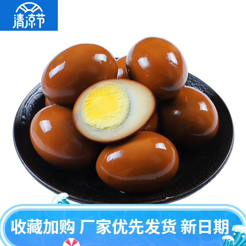 什么软件能查豆干素食零食最低价|豆干素食零食价格走势